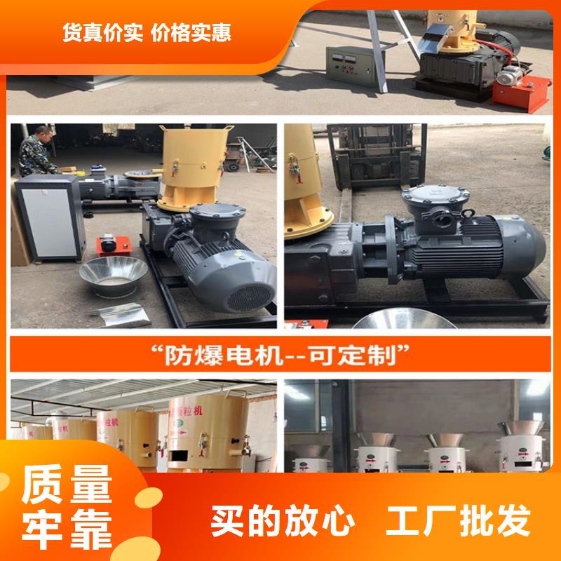 顆粒機液壓打包機好產品有口碑同城制造商