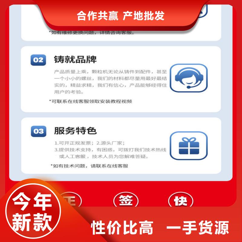 顆粒機,液壓打包機經驗豐富質量放心同城品牌