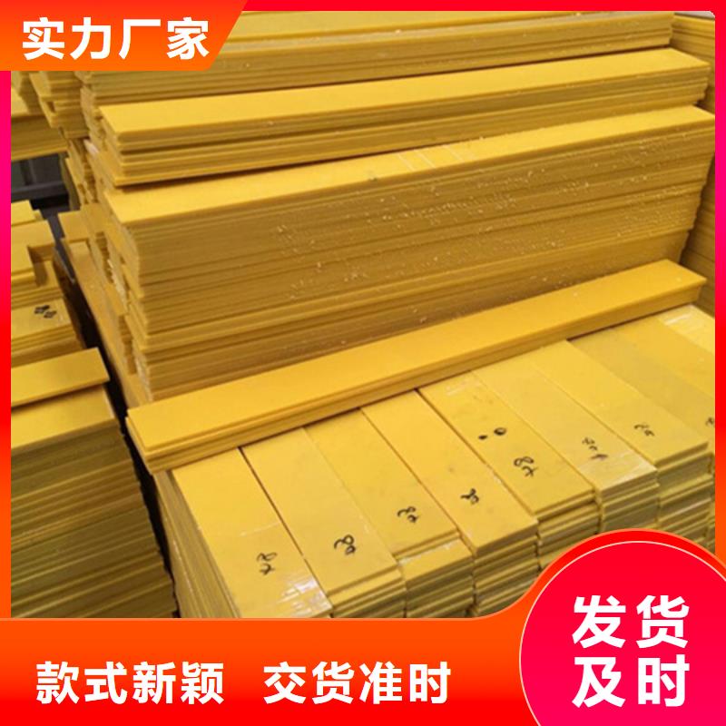 尼龍尼龍棒快速報(bào)價(jià)質(zhì)量看得見(jiàn)