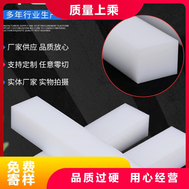 尼龍,藍色尼龍棒的圖文介紹嚴格把關質量放心