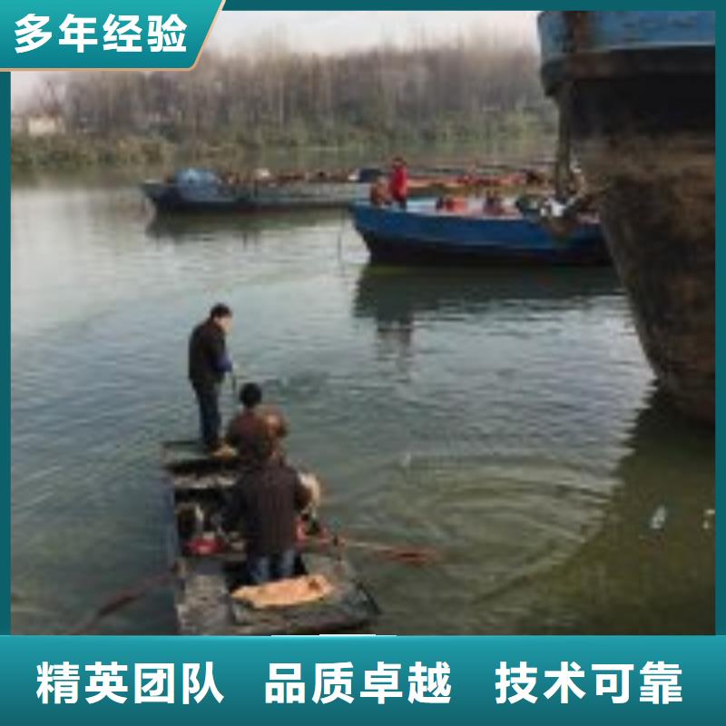 水下打孔打眼植筋施工全國施工從業經驗豐富
