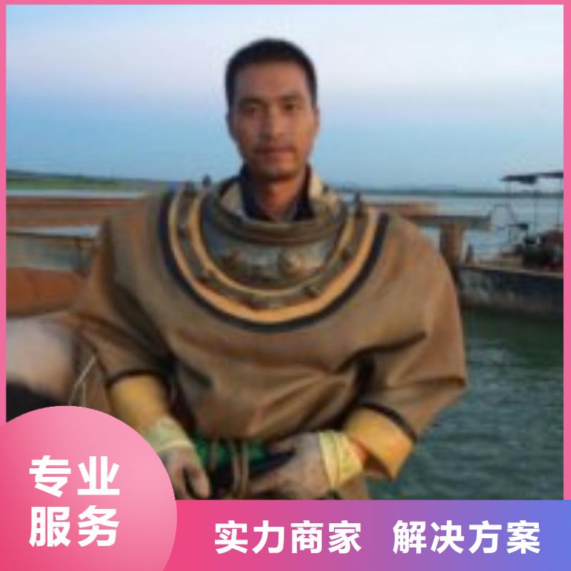 水下打撈隊公司【本地施工隊】本地生產商