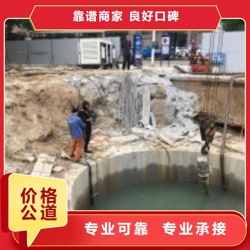 電廠閘門水下維修檢查公司_專業(yè)潛水單位專業(yè)品質(zhì)