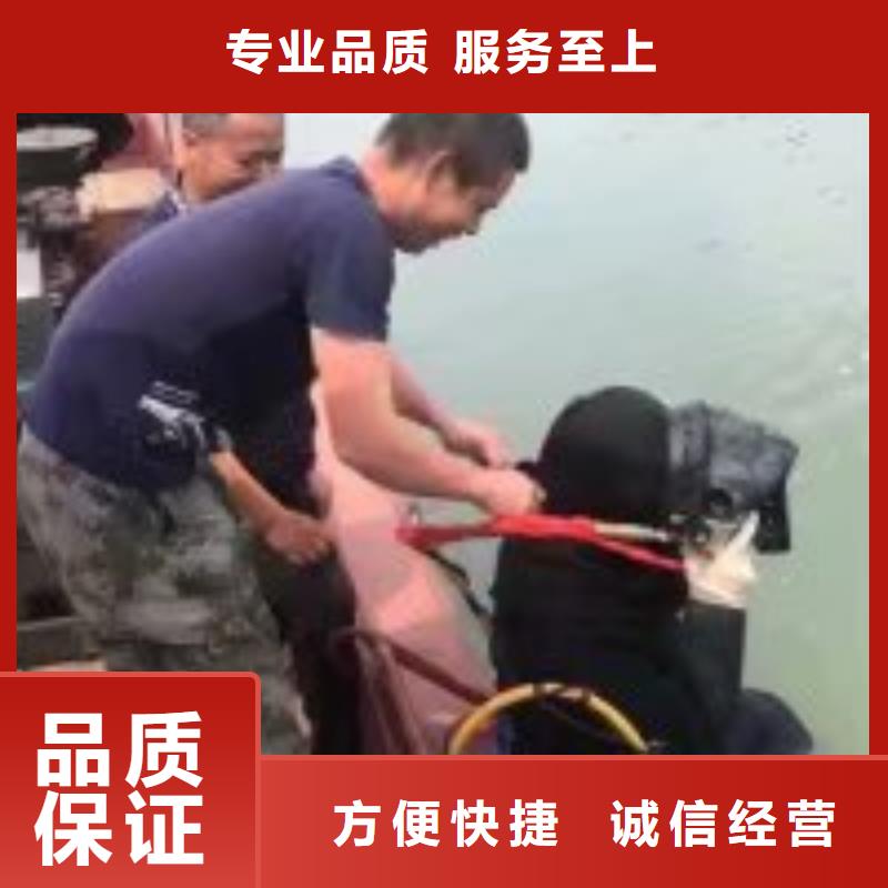 ?水下工程施工公司-電話溝通同城服務(wù)商