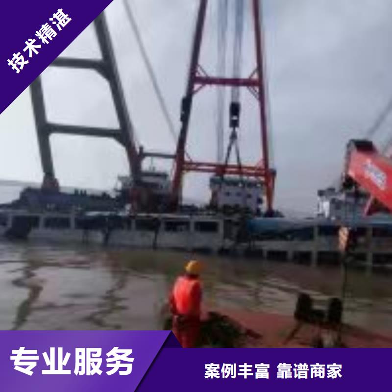 水下拆除管道磚墻施工【本地施工隊】知名公司