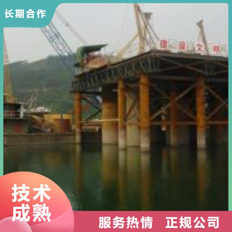 水下工程施工公司本地有嗎公司