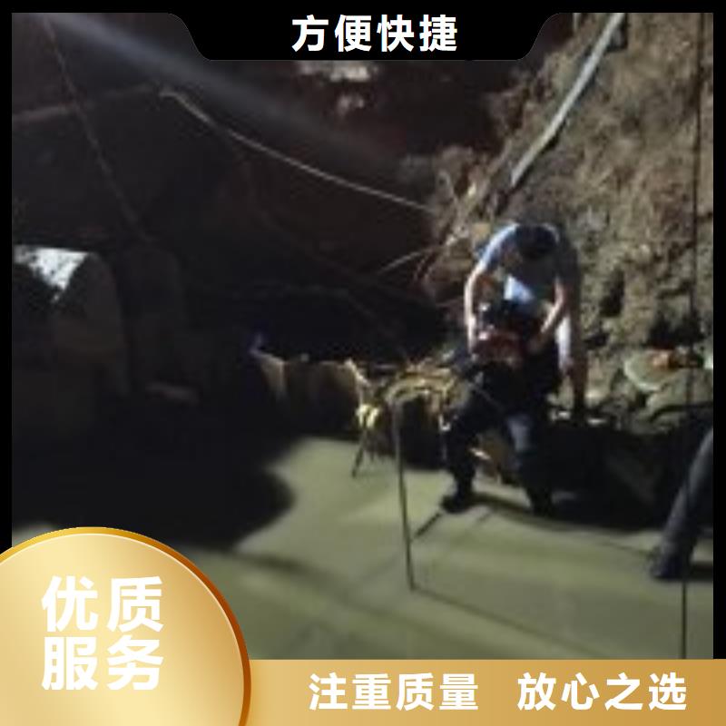 潛水服務公司水下疏漏實力強有保證免費咨詢