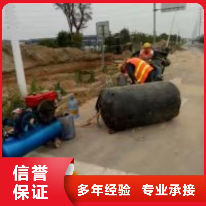 水下堵漏公司【本地施工隊】質量保證