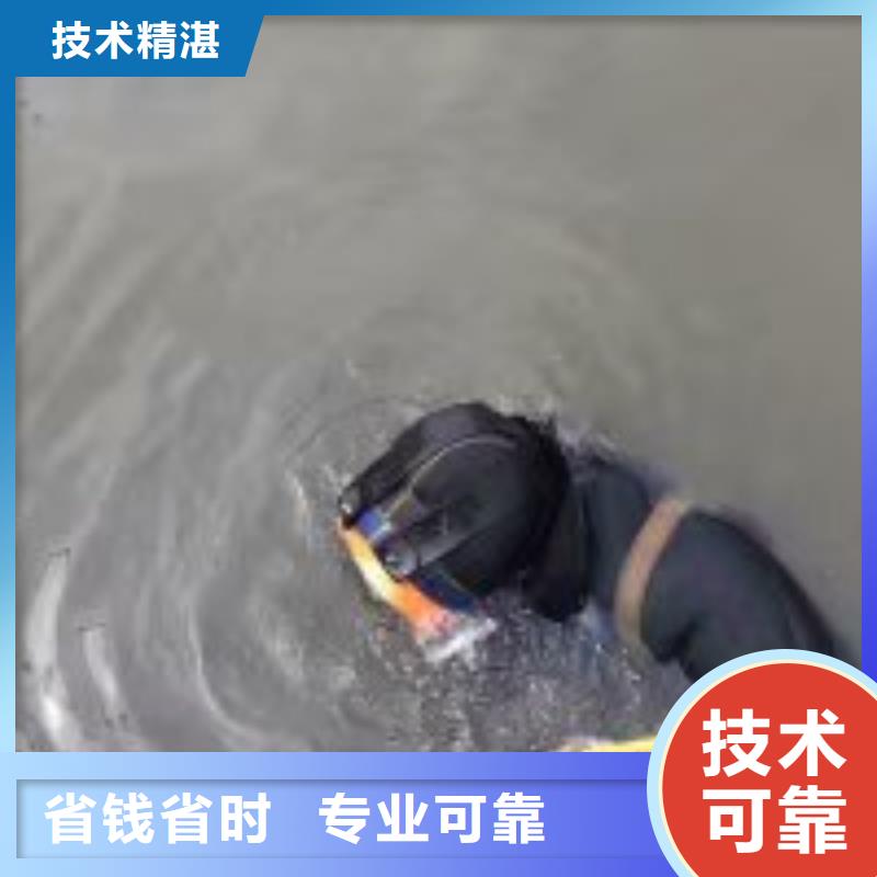 水下檢測公司【本地施工隊】明碼標價