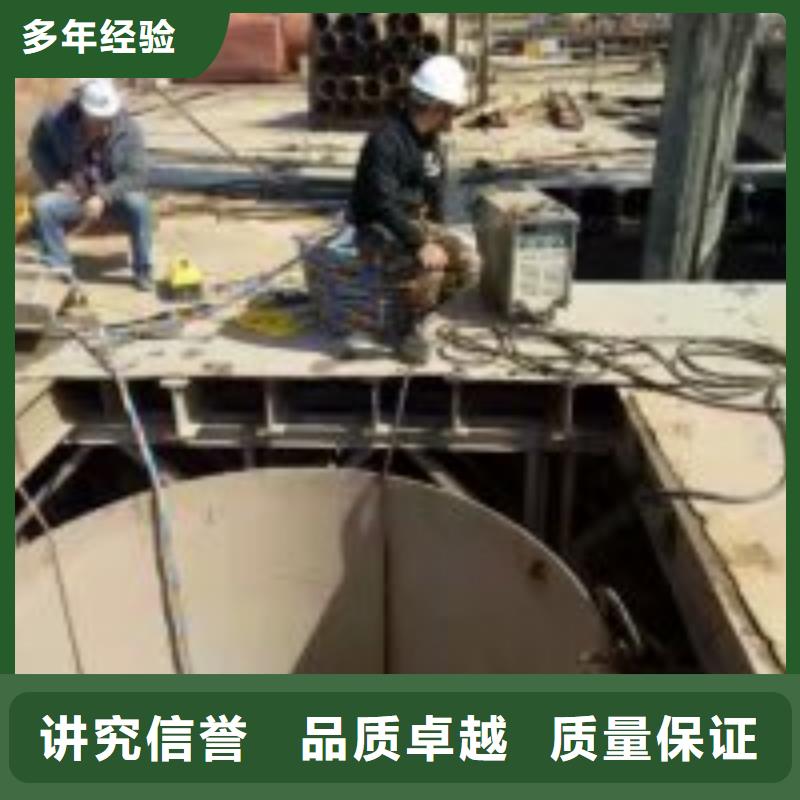 水下電焊焊接固定公司_專業(yè)潛水單位同城生產(chǎn)廠家