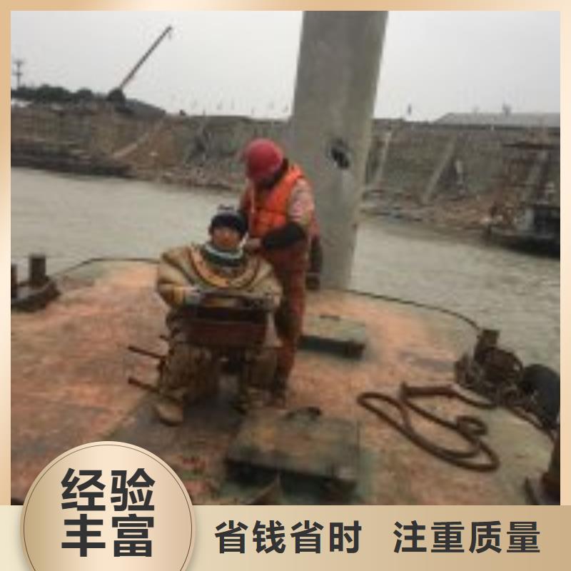 水下拆墻打混泥土施工_專業潛水單位同城供應商