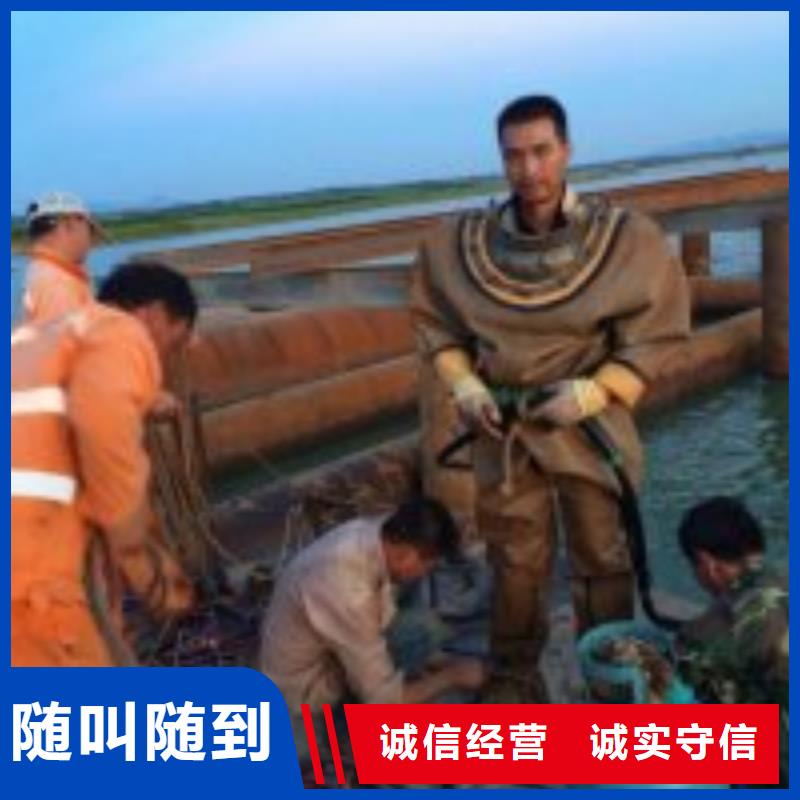 專業水下施工隊-解決各種難題長期合作