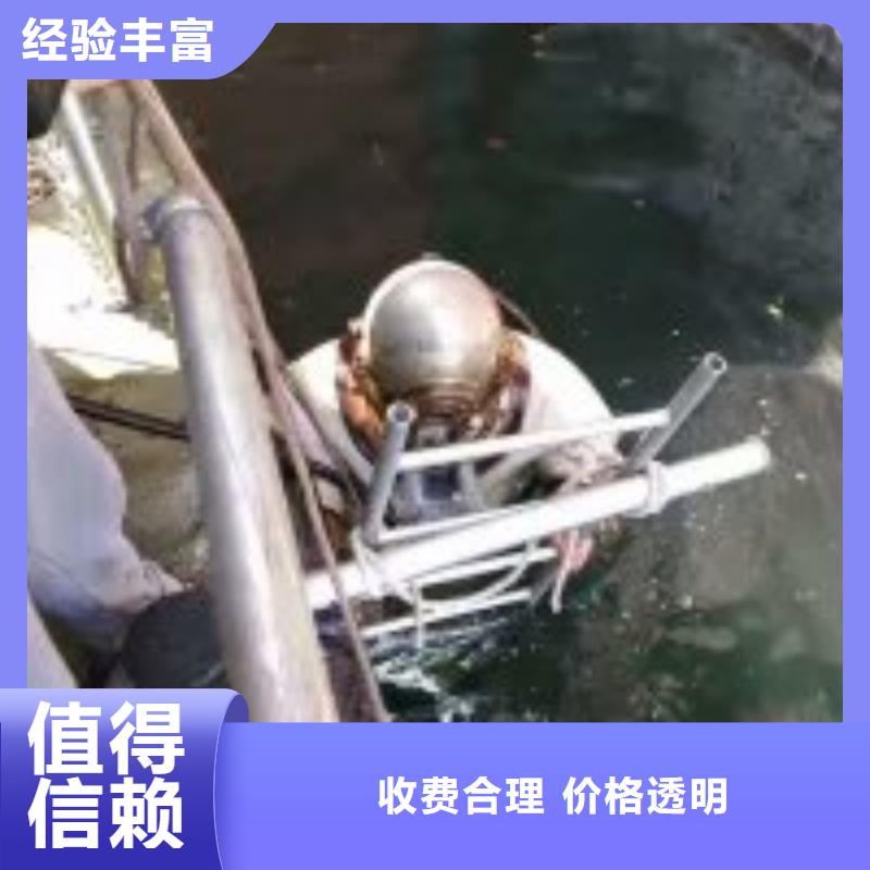管道堵水墻帶水拆除施工-解決各種難題遵守合同