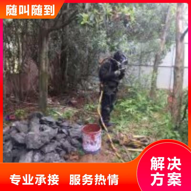 管道帶水堵漏公司【本地施工隊(duì)】案例豐富
