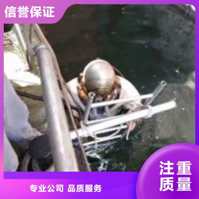 昌江縣水下鋼筋籠切割公司信息同城服務商