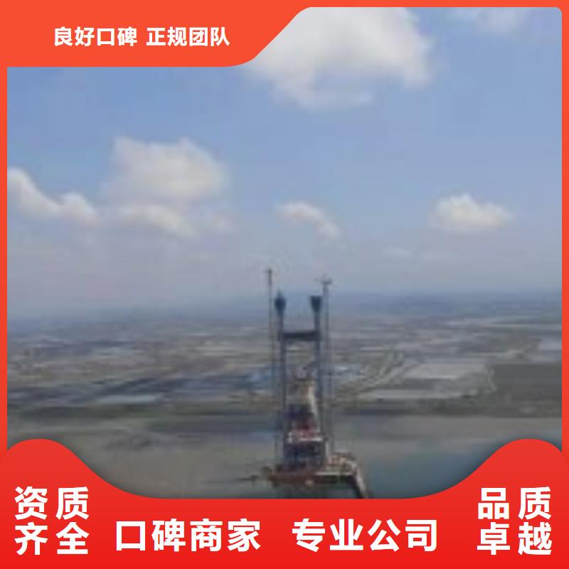 水下打撈隊公司_專業潛水單位本地公司