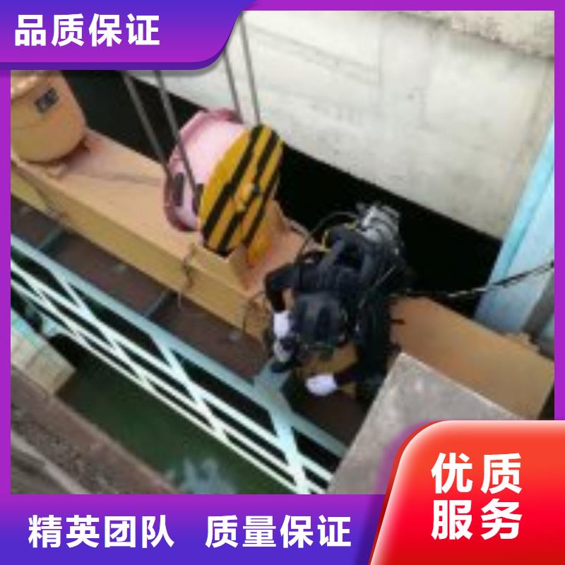 水下拆墻打混泥土施工信息值得信賴