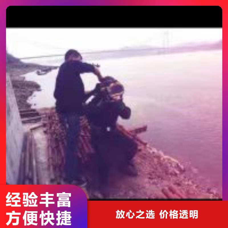 水下打孔打眼植筋施工-解決各種難題專業(yè)服務(wù)