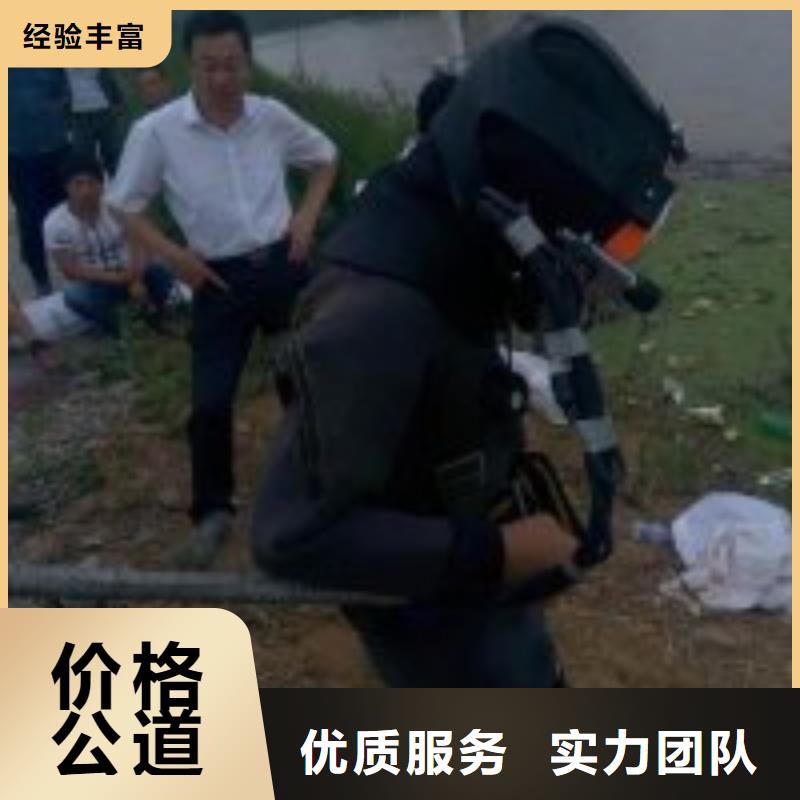 水庫電站閘門水下檢修公司-解決各種難題專業服務
