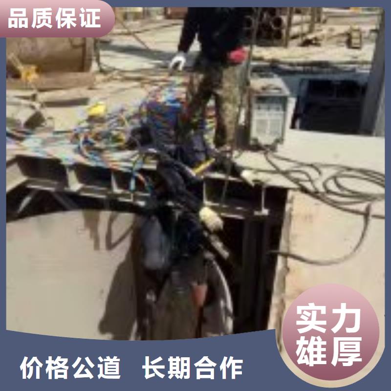 閘門水下堵漏公司本地有嗎良好口碑
