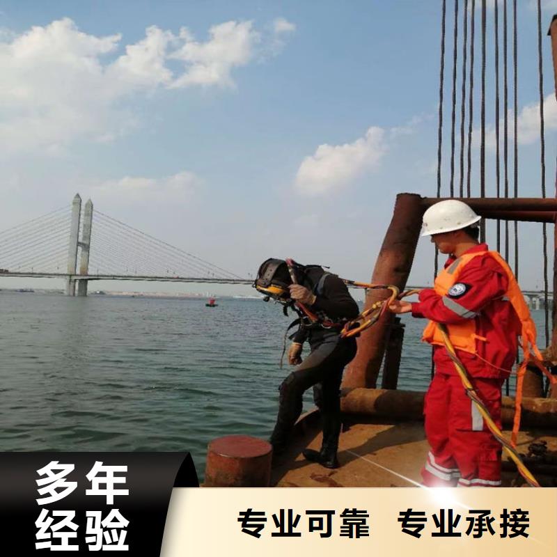 水下拆除公司【本地施工隊】品質(zhì)保證