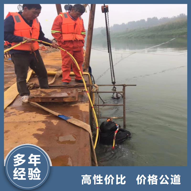 潛水服務公司-水下堵漏遵守合同同城服務商