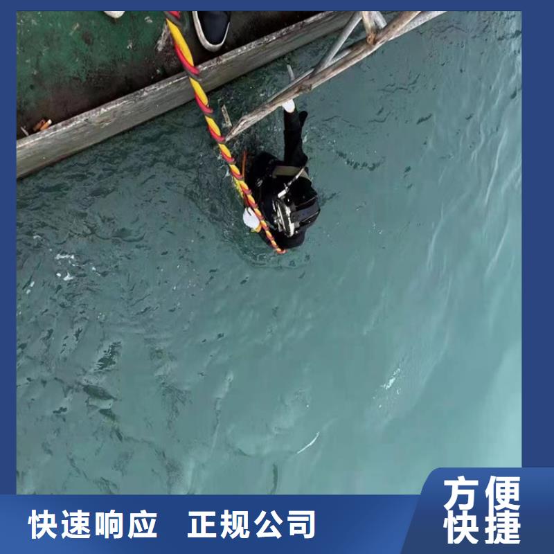 水下救援隊全國施工本地廠家