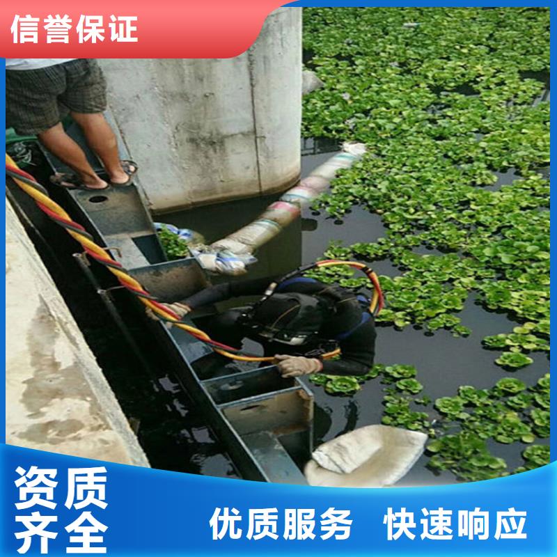 水下檢查公司_專業潛水單位誠實守信