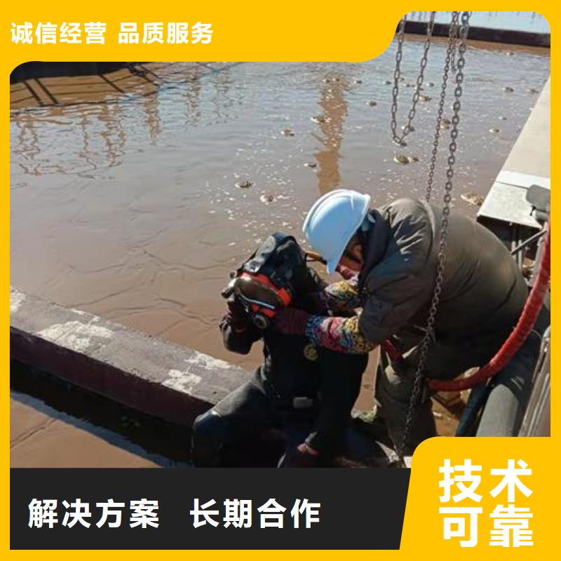 閘門水下堵漏公司_歡迎咨詢經(jīng)驗豐富