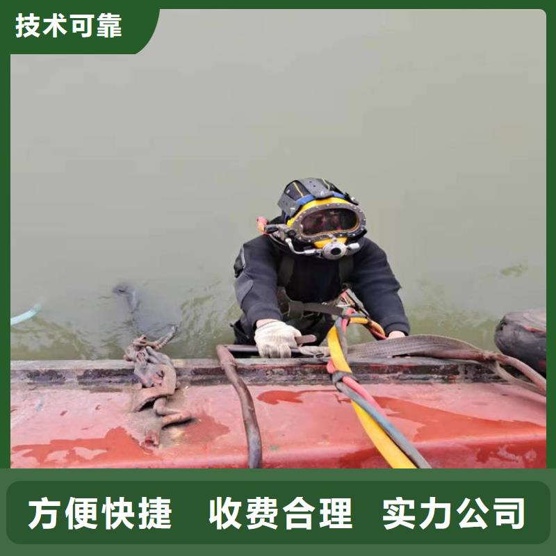 水下工程施工公司-解決各種難題收費(fèi)合理