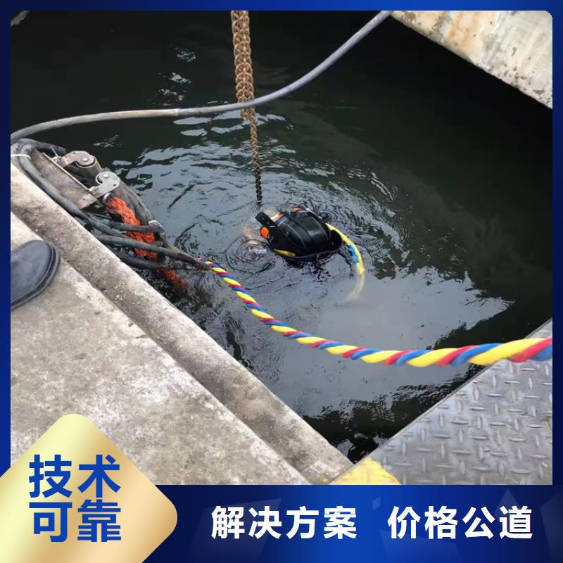 水下鋼筋籠切割公司信息誠信