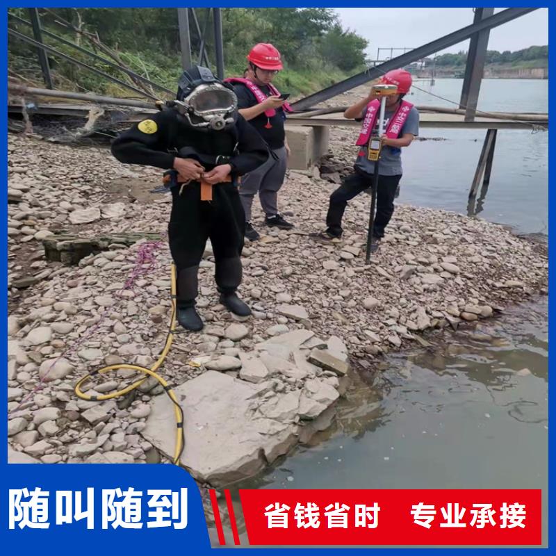 水下拆除管道磚墻施工全國施工本地廠家