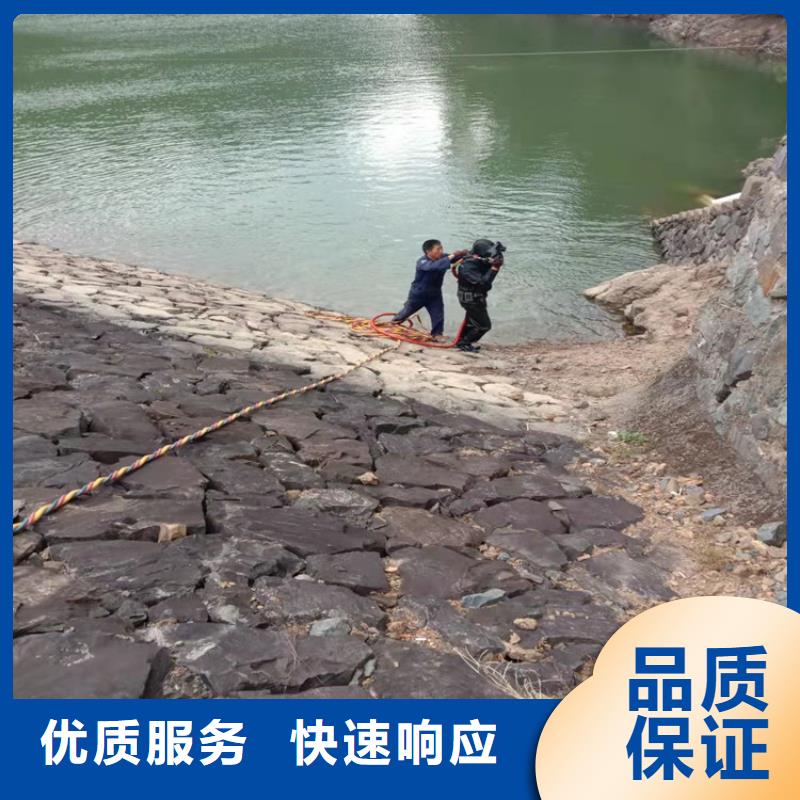 水下拆除公司-解決各種難題同城服務商