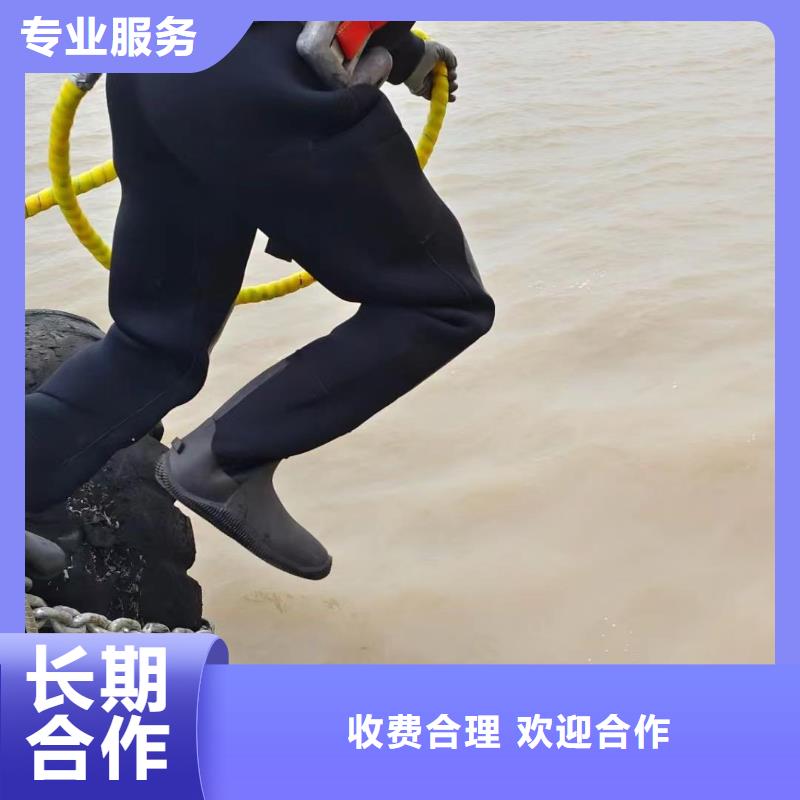 【潛水服務公司,隧道漏水施工快速】實力雄厚