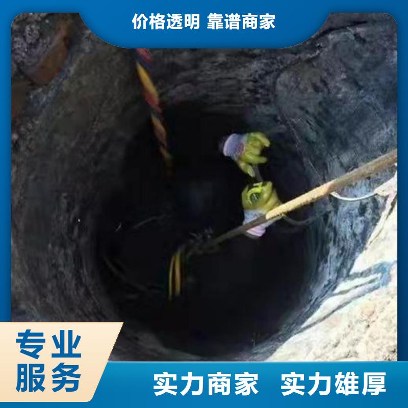 水下拆除管道磚墻施工信息長期合作