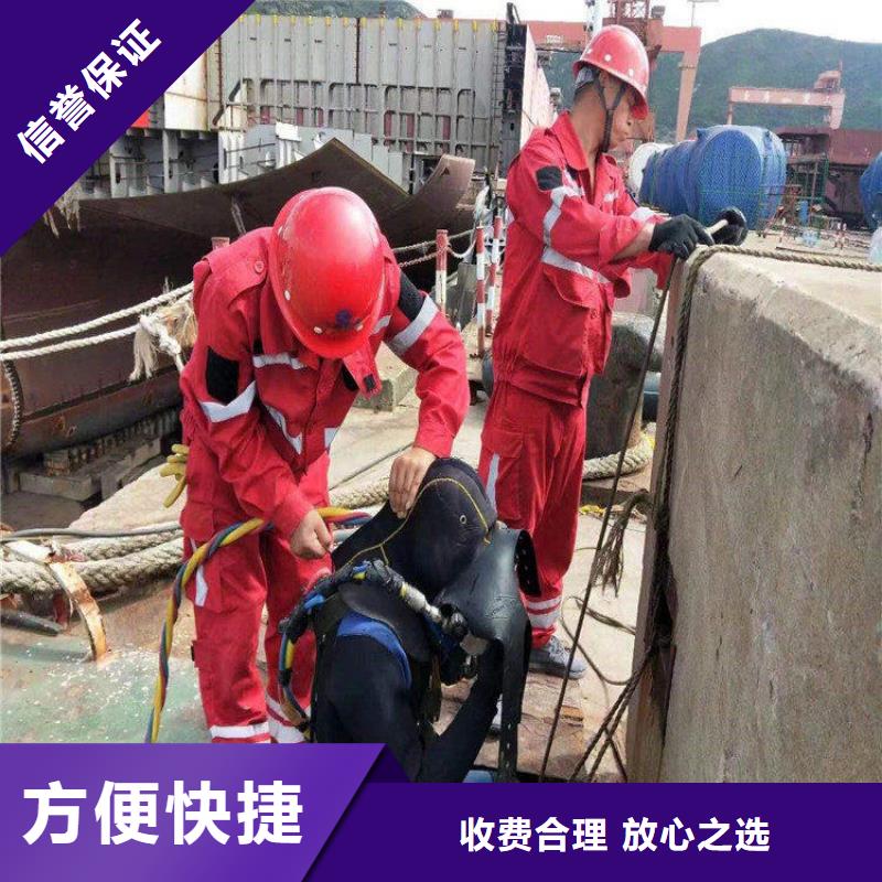 水下拆除管道磚墻施工附近有嗎同城制造商