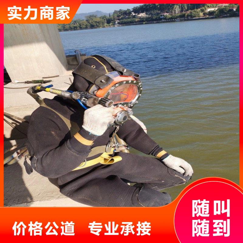 水下探摸公司-電話溝通品質服務