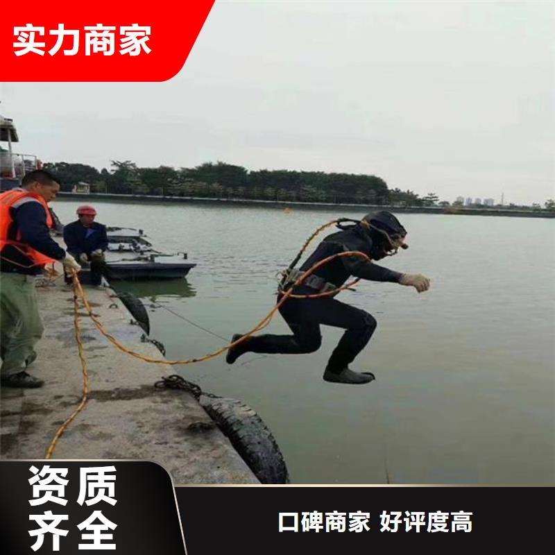 水下工程施工公司-電話溝通2025公司精心