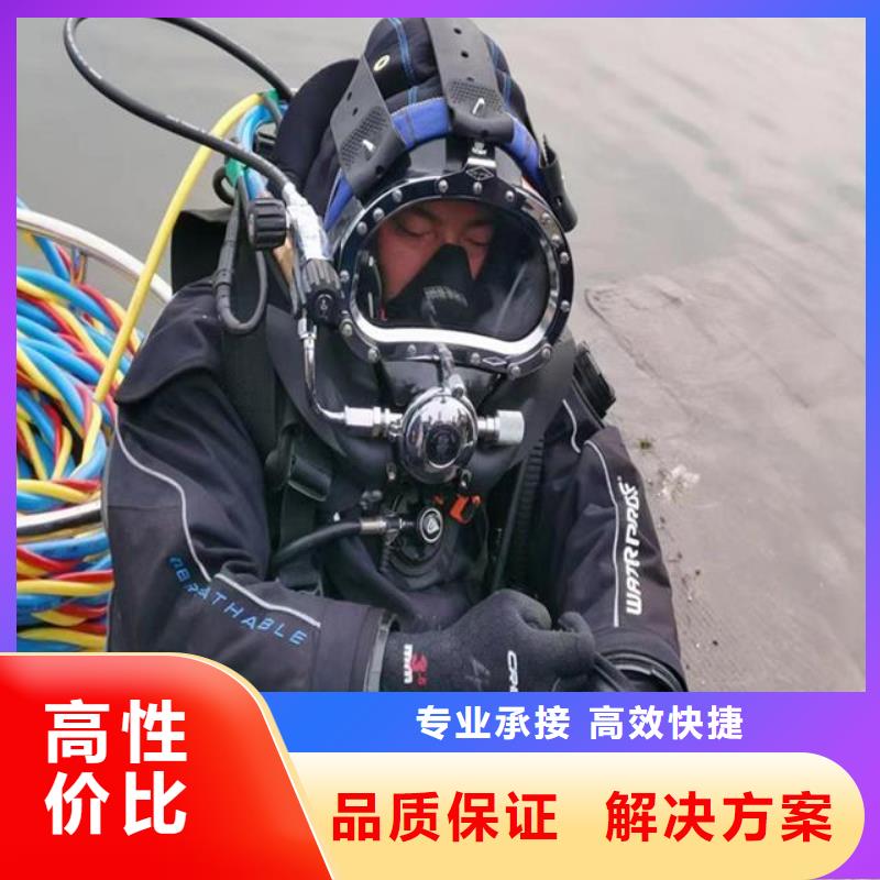 水下打孔打眼植筋施工附近有嗎方便快捷