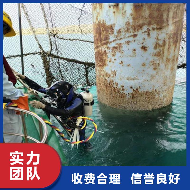 沉井水下封堵堵漏公司-電話溝通技術可靠