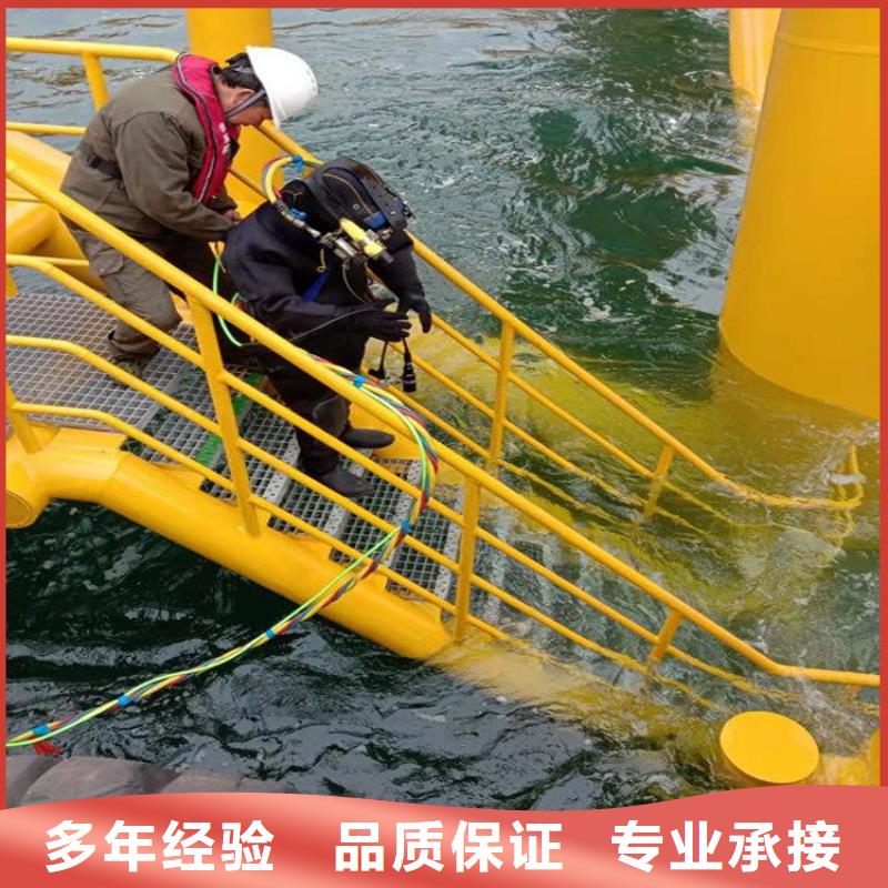 水下探摸公司附近有嗎價格低于同行