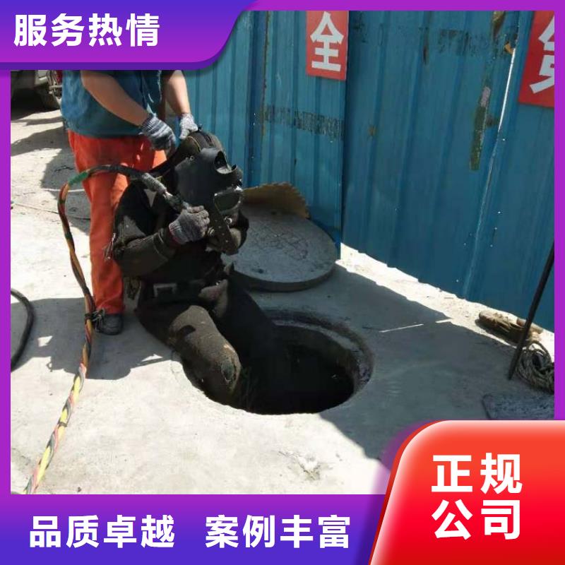 水下封堵公司全國施工承接