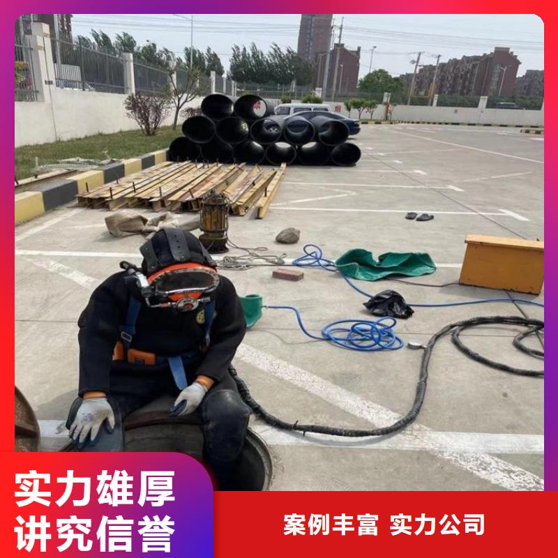 水下封堵公司全國施工價格公道