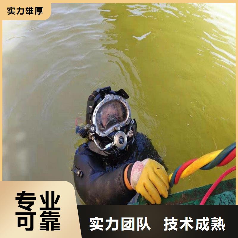 水下切割公司附近有嗎一對(duì)一服務(wù)