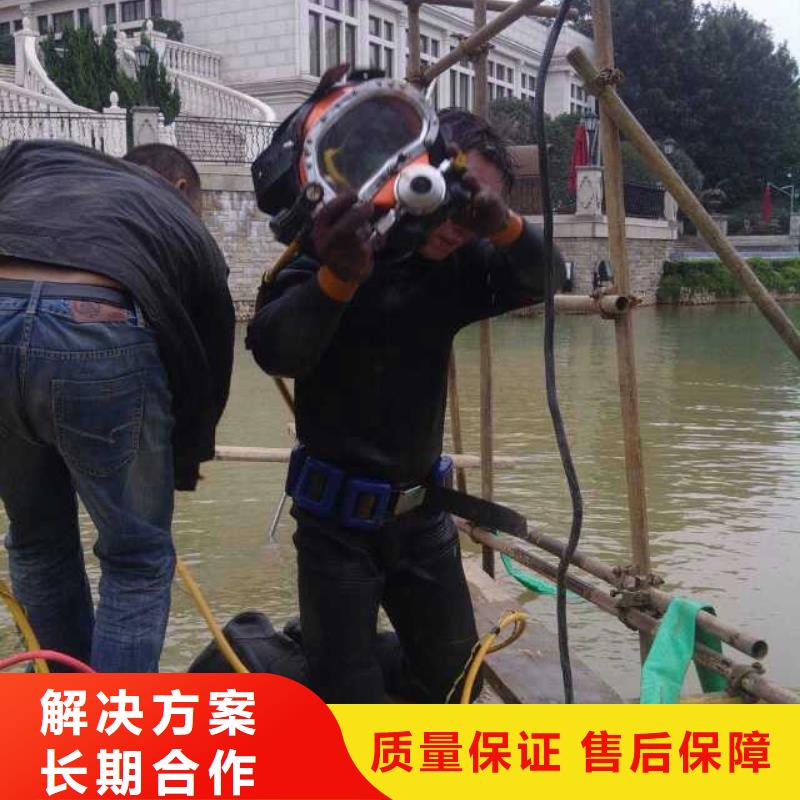 水下切割公司【本地施工隊】一站搞定