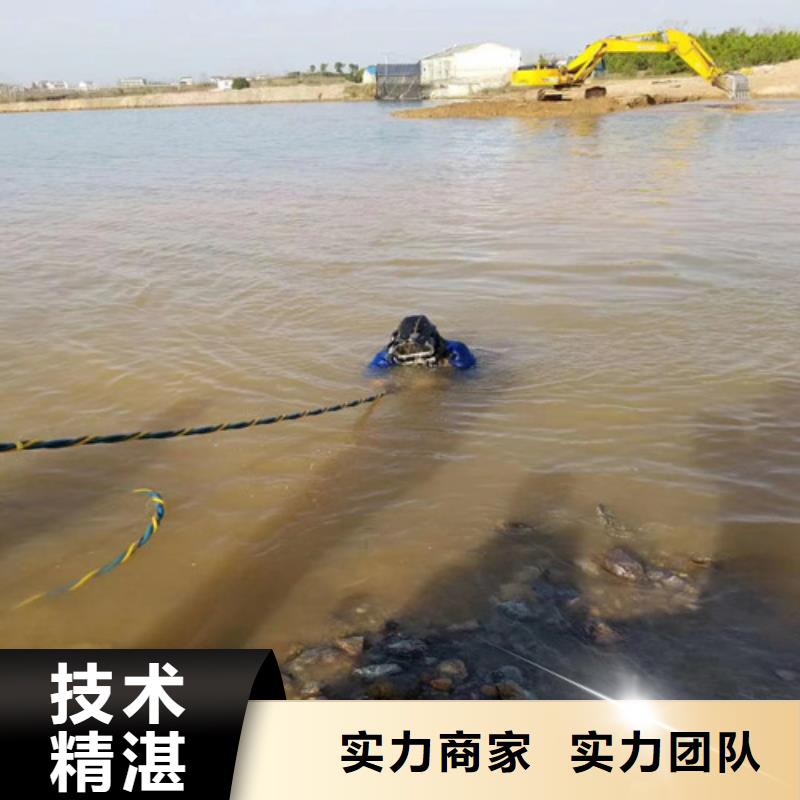 水下工程施工公司-電話溝通價格美麗