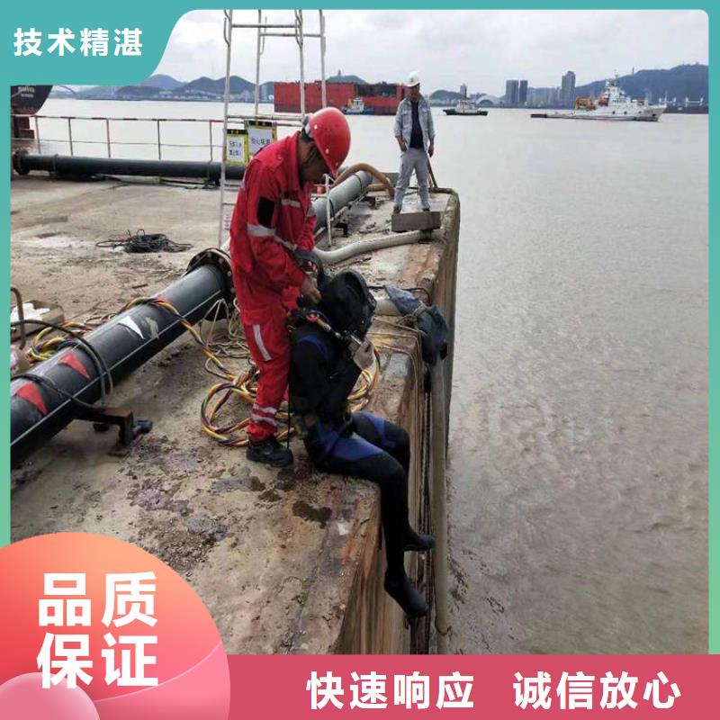 文昌市水下拆除公司-電話溝通同城服務商