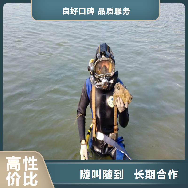 潛水員服務(wù)公司本地有嗎實(shí)力商家