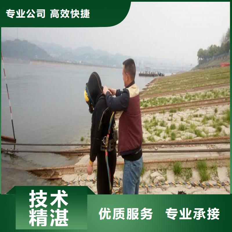水下堵漏公司【本地施工隊】當地服務商
