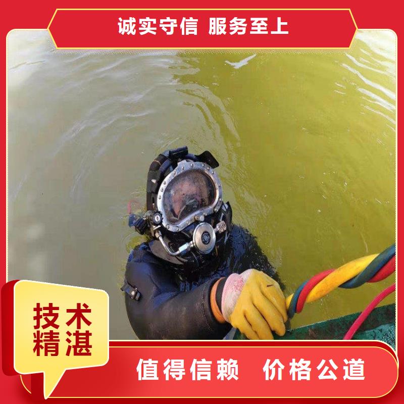 沉管自來水管道水下安裝公司_歡迎咨詢從業經驗豐富